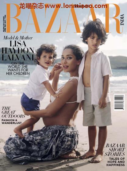 [印度版]Harpers Bazaar 时尚芭莎 时尚杂志 2021年4-5月刊